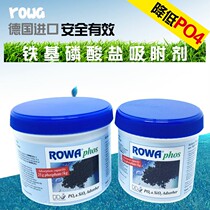 German rowa PO4 phosphate adsorbent sea cylinder suction phosphorus pearl seawater removal of algae red mud to reduce nutrient salt