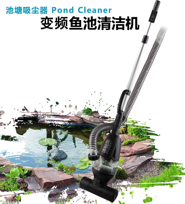 Jeppel PC-1 PC-3 EC-1 brocade carp pool clean pond bottom leaves filter suction mud suction machine in addition to suction dirt pump