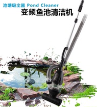 Jeppel PC-1 PC-3 EC-1 brocade carp pool clean pond bottom leaves filter suction mud suction machine in addition to suction dirt pump