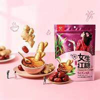 【晨雨】正宗古法纯正红糖