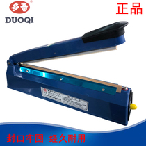 Doqi hand pressure portable sealing machine heating hand-held aluminum film plastic aluminum foil small household packaging bag sealing