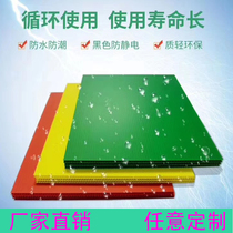 PP anti-static hollow board plastic board partition turnover box Vantone board corrugated board hollow calcium plastic board pad 4MM