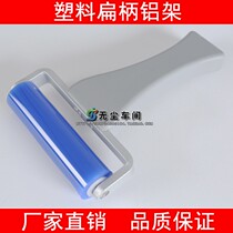 Plastic aluminum frame silica gel Stick Roller industrial dust removal wheel dust-free purification electrostatic roller silicone rubber wheel