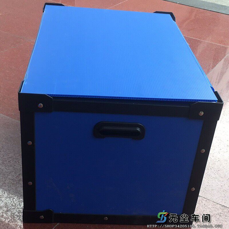Anti-static garbage bin hollow board waste bin anti-static hollow plate turnover box anti-static box activity partition