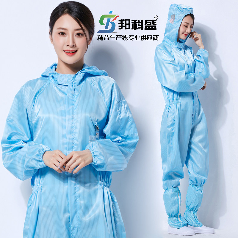 Anti-static jumpsuit dust-free workshop hooded dust-free clothing work clothes dust-proof clothing food clean clothing protective clothing
