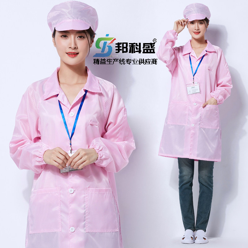 Anti-static gown electrostatic clothing dust-free workshop dust-free clothing dust-proof clothing work clothing long version clean clothing protective clothing