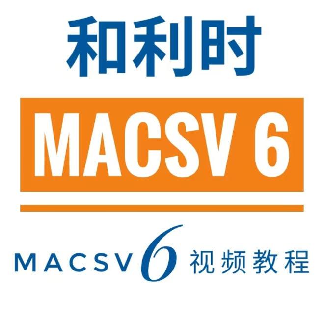 Hollysys Dcs Video Tutorial Macsv6 Hollysys Dcs System Macsv6 Macsv654 653 652
