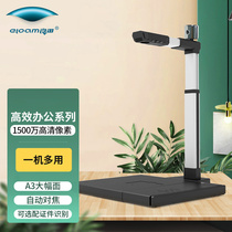 Liangtian high-definition camera YL1020 high-definition dual camera 15 million A3 hard base autofocus office certificate