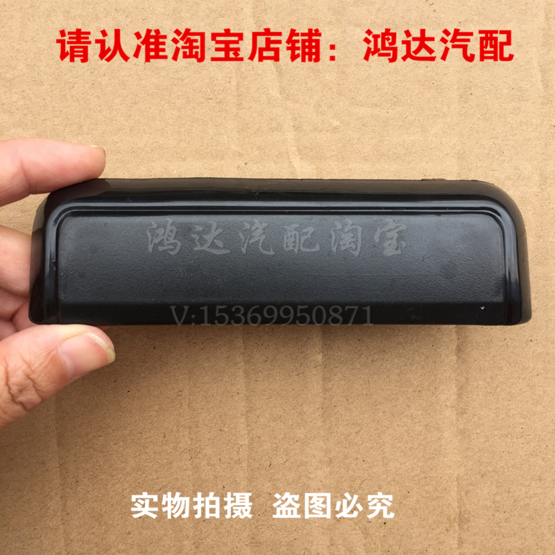 Suzuki Gangnam Old O ' Tuo Happy Prince Bebe Outer handle front and left door Outer handle external buckle Hand wrench