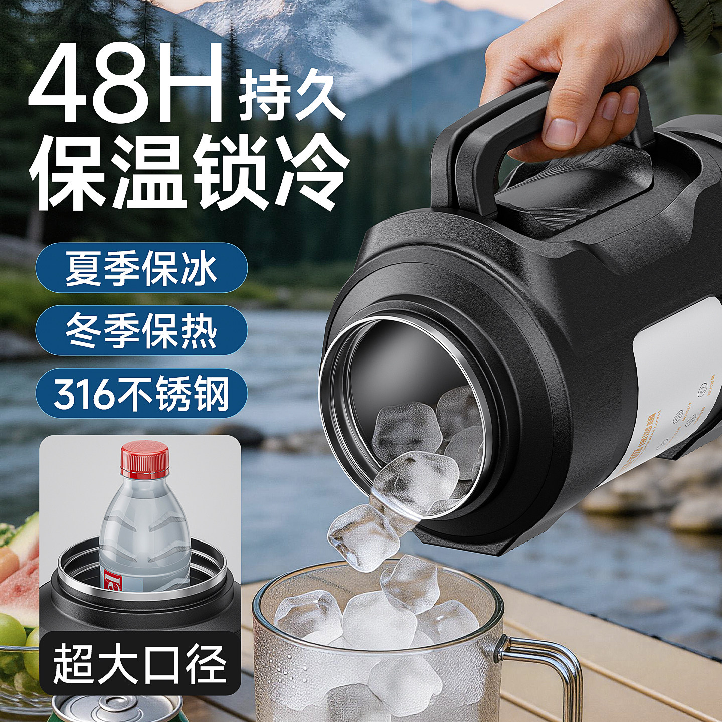 水杯 保温杯用品大全