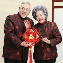 Autumn and winter Chinese style middle-aged and elderly female father festive plus size birthday birthday couple Tang suit coat man