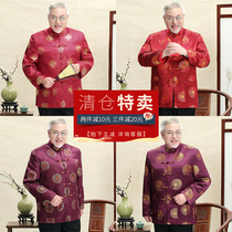 Chinese style national clothing elderly men Tang suit male middle-aged elderly 80-year-old grandparents Birthday Gift