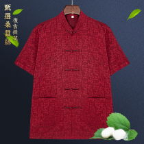 Grandpa China wind silk silk dress male silk middle and summer clothes old man clotheDaddy clothes short sleeve shirt