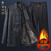 Old Tang Fashion Man Cotton Hanging Winter Costume Costume Chinese Wind Cover Grandfather 70 years old and 80 birthday clothes