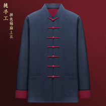 Fall Cotton Linen Dress Menswear Long Sleeve China Wind Blouse Jacket Retro Chinese Style Pan Buttu Hanfu Zhongshan clothing