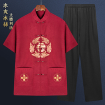 Short sleeve Tang dress male Chinese wind suit in old embroidery daddy summer ice wire thin old man clothes grandfather clothes