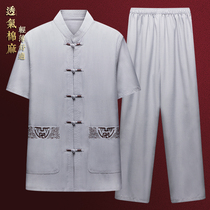 Mens Tang costume middle-aged and elderly retro Hanfu 40-year-old linen father cotton hemp grandfather Chinese style 50-year-old summer suit