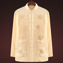 Chinese style Tang suit mens long sleeve coat middle-aged and elderly grandfather dress autumn father Chinese style cotton silk old clothes