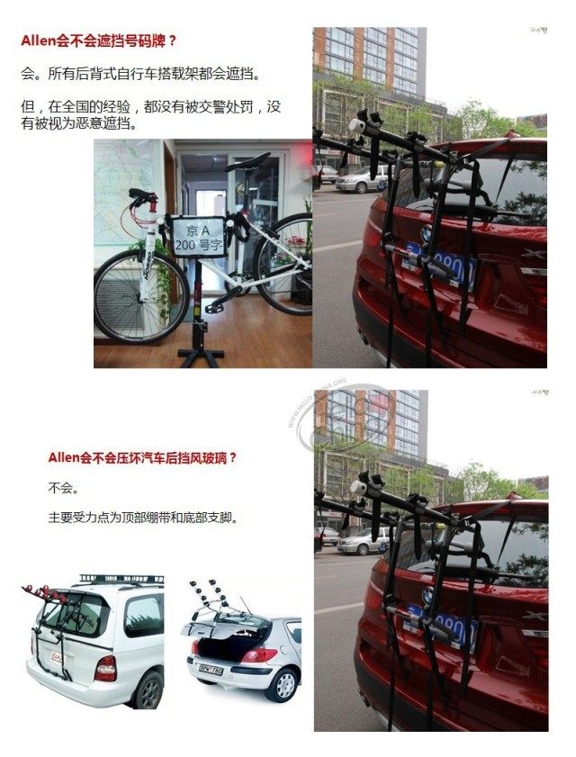 Porte-bagages pour vélo ALLEN - Ref 2424719 Image 24