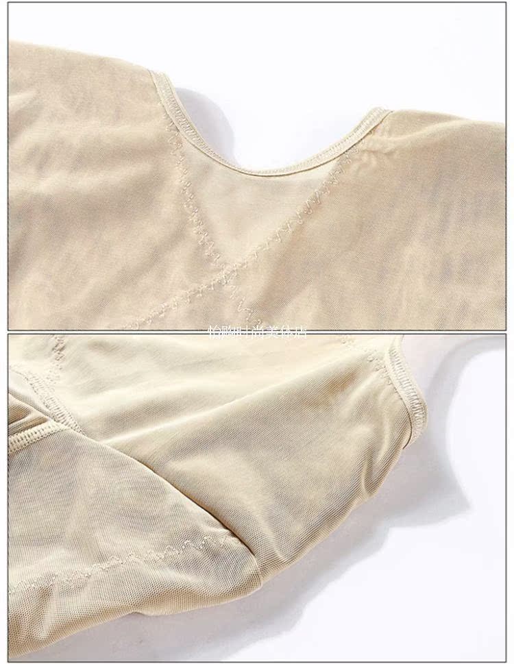 Authentic Jialai phổ dài tay đẹp eo cụ cụ eo trở lại clip sau sinh bụng hỗ trợ làm đẹp ngực điều chỉnh lại đồ lót cơ thể quần gen bụng dưới
