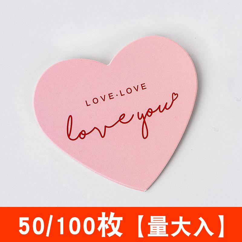 Chinese Valentine's Day 214 Internet Celebrity 520 Valentine's Day Birthday Cake Decoration Toppers Pink Red Heart Card Confession Couple