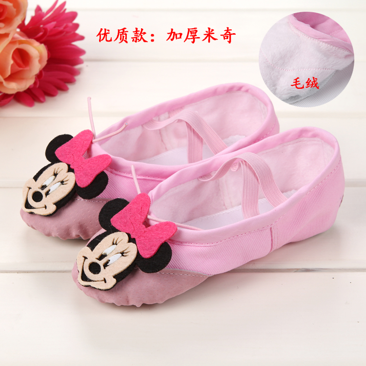 Thỏ trẻ em giày khiêu vũ nữ bé mềm mại dưới cùng cô gái múa ba lê nhảy mèo vuốt giày giày thể hình - Khiêu vũ / Thể dục nhịp điệu / Thể dục dụng cụ giày khiêu vũ đôn