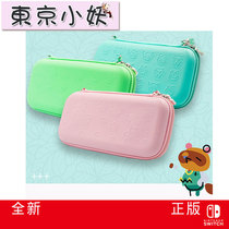 Nintendo Switch storage bag protective cover NS hard case anti-drop thin bag NS protection bag spot