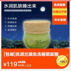 Accessoires pour perruques - Ref 229990 Image 7