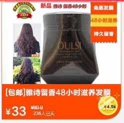 Accessoires pour perruques - Ref 229990 Image 8