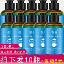 Gel cream Male oil head artifact Big back strong styling hair wax tasteless moisturizing fragrance hairspray gel water hair oil