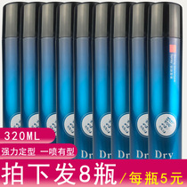 Barber shop special tasteless fragrance dry glue hairspray lasting mens styling spray Hair salon hair products wholesale