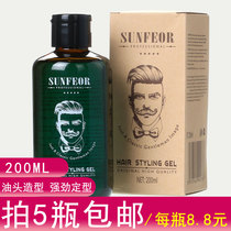 Star Feiyang oil head gel cream mens big back moisturizing gel water Hair styling hair gel Hair salon wholesale