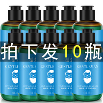 Gel cream Strong styling moisturizing Retro oil head big back head male fragrance Hair wax King Kong gel water fragrance hair oil