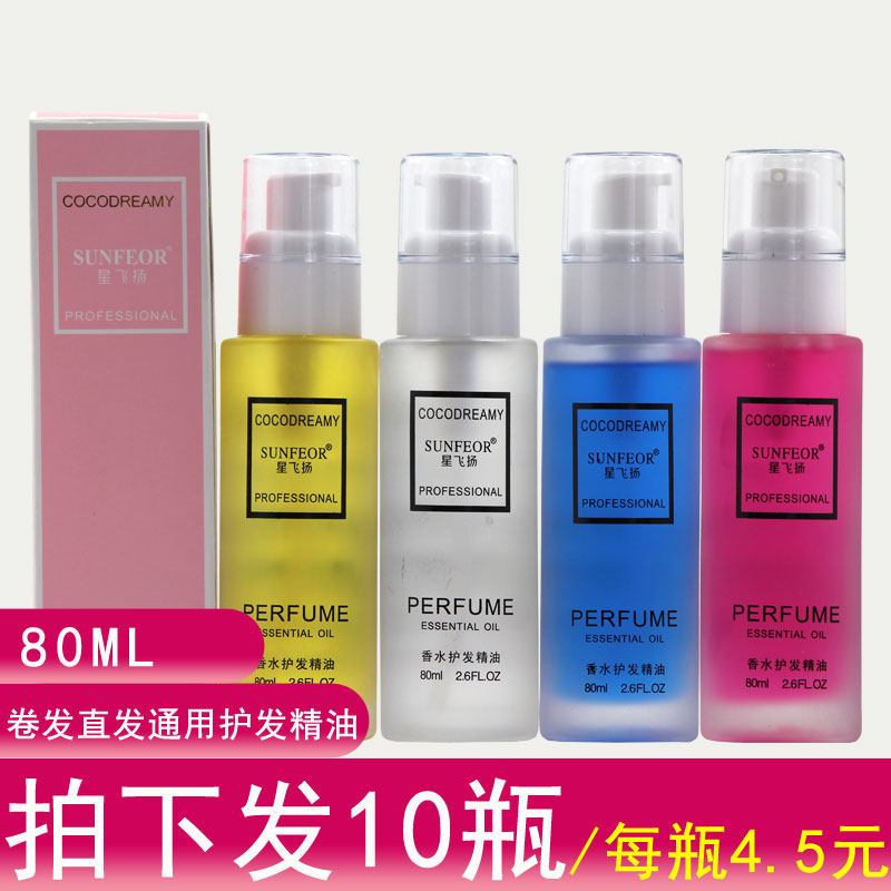 Perfume Hair Care Essential Oils Women Free Hair Care Hair Care Hair Salon Repair Hair Salon Hair Salon Hair Salon Hair Salon Meme Hair Salon Products