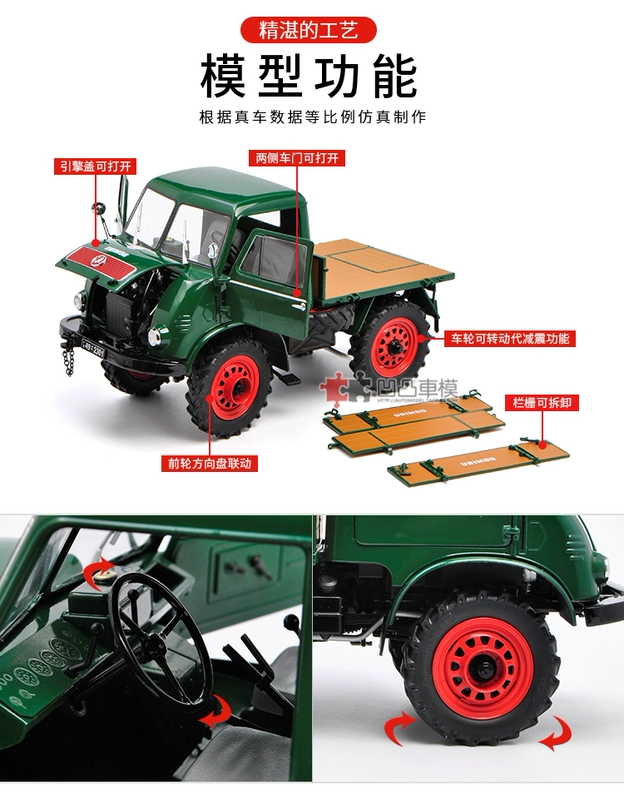 Shuke ban đầu 1:18 Mercedes-Benz Unimog U401 mô hình xe tải vận chuyển nông nghiệp mô phỏng xe hợp kim - Chế độ tĩnh