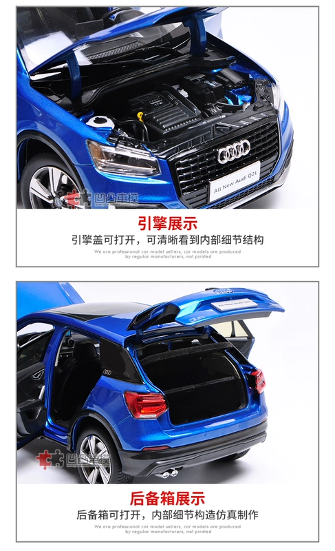 Mẫu xe hợp kim 1:18 nguyên bản 2018 Audi Q2L SUV mới mô hình xe mô phỏng xe địa hình - Chế độ tĩnh