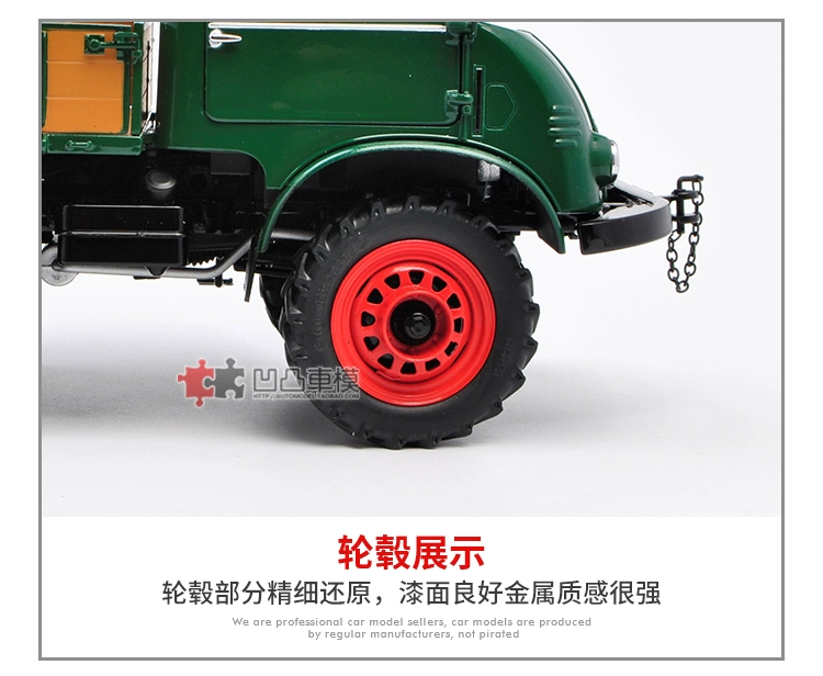 Shuke ban đầu 1:18 Mercedes-Benz Unimog U401 mô hình xe tải vận chuyển nông nghiệp mô phỏng xe hợp kim - Chế độ tĩnh