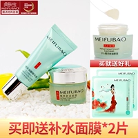 Beauty Skin Essence Shurun ​​Eye Cream Moisturising Desalination Eye Bag Desalination Dark Circle Eye Care Không chống nhăn serum trị thâm mắt