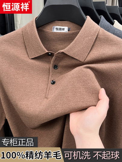 Мужской свитер Hengyuanxiang из 100% чистой шерсти, новая весенне-осенняя футболка с длинным рукавом и отложным воротником, тонкий трикотажный свитер.