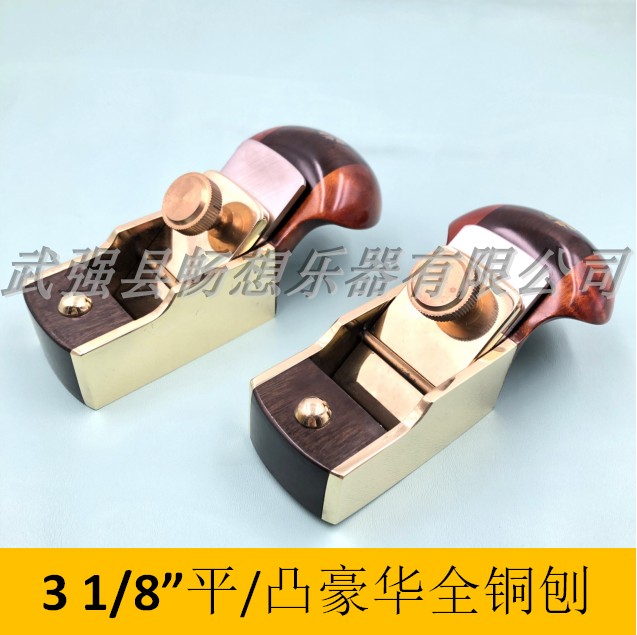 Woodworking live manufacturing tools 1 luxury incredible brass bag sandalwood flat bottom planing 3 1 8 