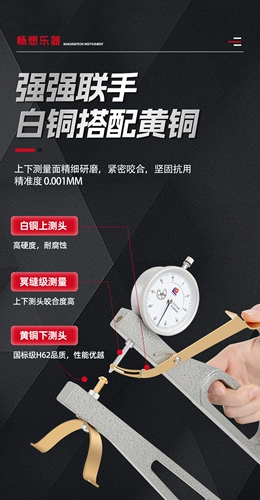 Измеритель толщины скрипки, маленькая/большая/басовая скрипка, противоударный циферблатный индикатор, большой диапазон измерения толщины горла, пластина, инструмент, инструмент