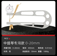 Диапазон измерения альта (0-20 мм)