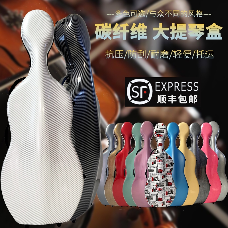 4/4 カーボンファイバーチェロケース 防水、耐圧縮、軽量、チェックイン可能、チェロケースにはロジン滑り止めパッドとストラップが付属