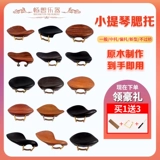 Скрипка с аксессуарами, 4/3/2/1/8