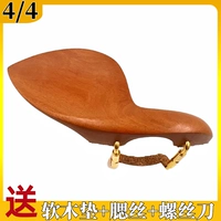 【4/4 Общая поддержка грудной клетки】 Японская древесина + золотая грудная проволока