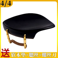 【4/4 Новый грудный грудной клет