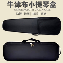 Upscale 4 4 3 2 1 8 Violin box Oxford Bubble Foam Violin Bag LUGGAGE CODE SEND WITH DOUBLE SHOULDER STRAP