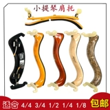 Высококлассная регулируемая деревянная скрипка, наплечники, масштаб 1:2, масштаб 1:4, масштаб 1:8