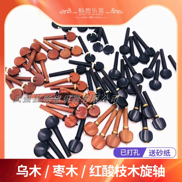 Товары от hsjinhua