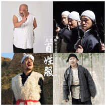 Rural farmers in northern Shaanxi wear civilian clothes Wang Er Xiaoabao performance clothing Childrens Republic of China grandpa clothes